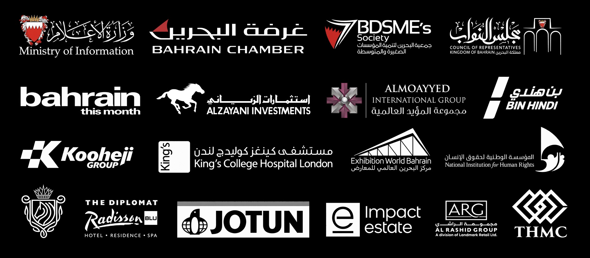 Client and collaborator logo wall